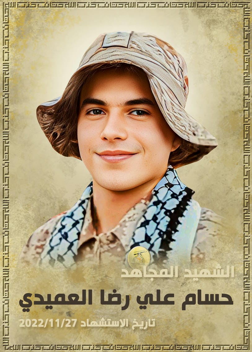 محمد كريم جاسم الحريشاوي